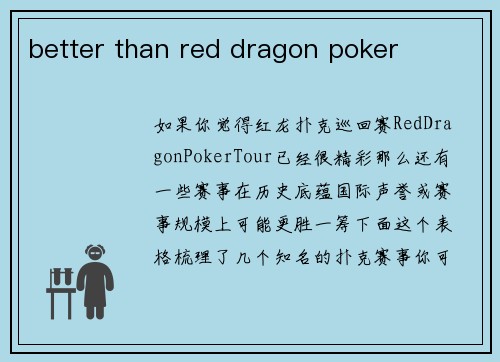 better than red dragon poker better than red dragon poker